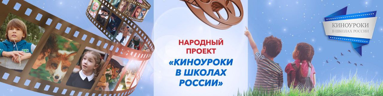 Профориентационный художественный короткометражный фильм «Дороги».