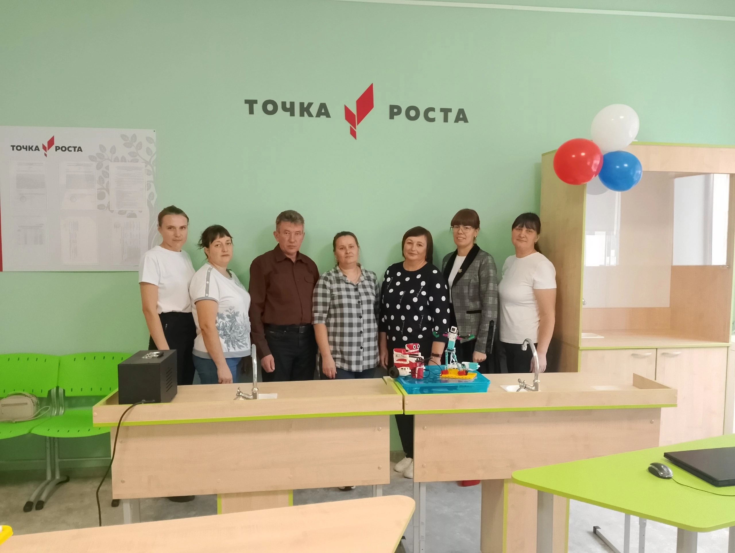 Методический день Центров образования «Точка роста».