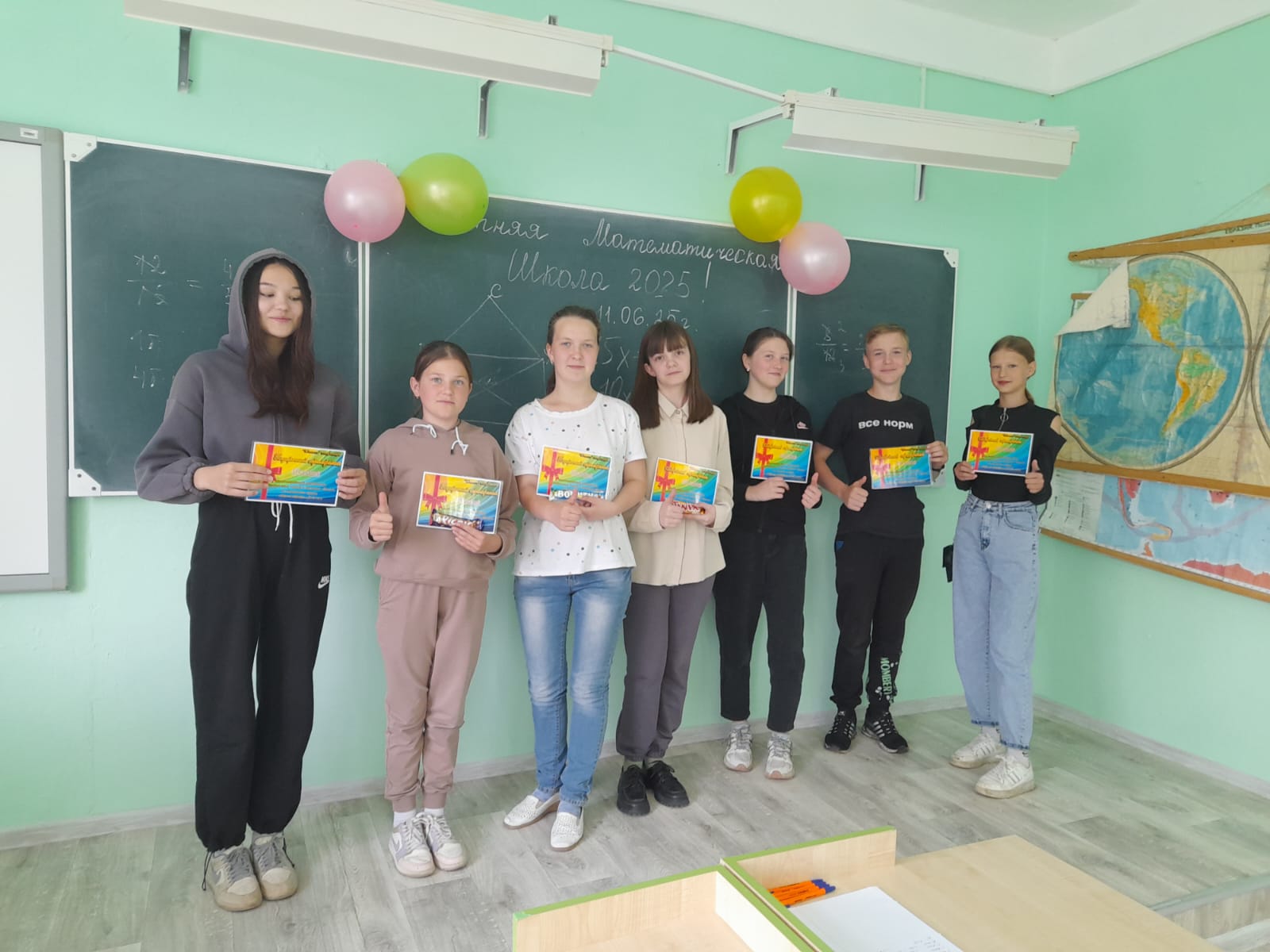 «Летняя математическая школа».