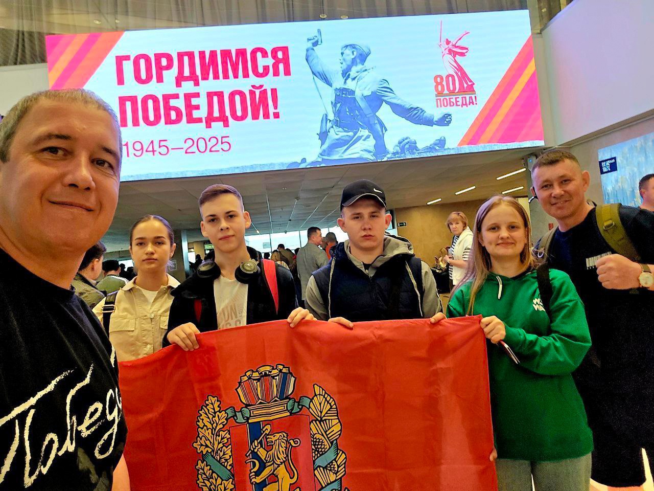 Всероссийский юнармейский форум &amp;quot;Плечом к плечу&amp;quot;..